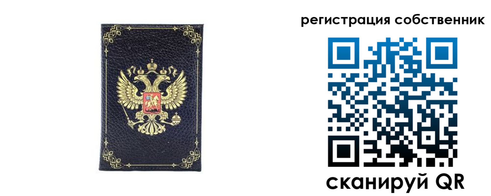 прописка законно в Пермском крае
