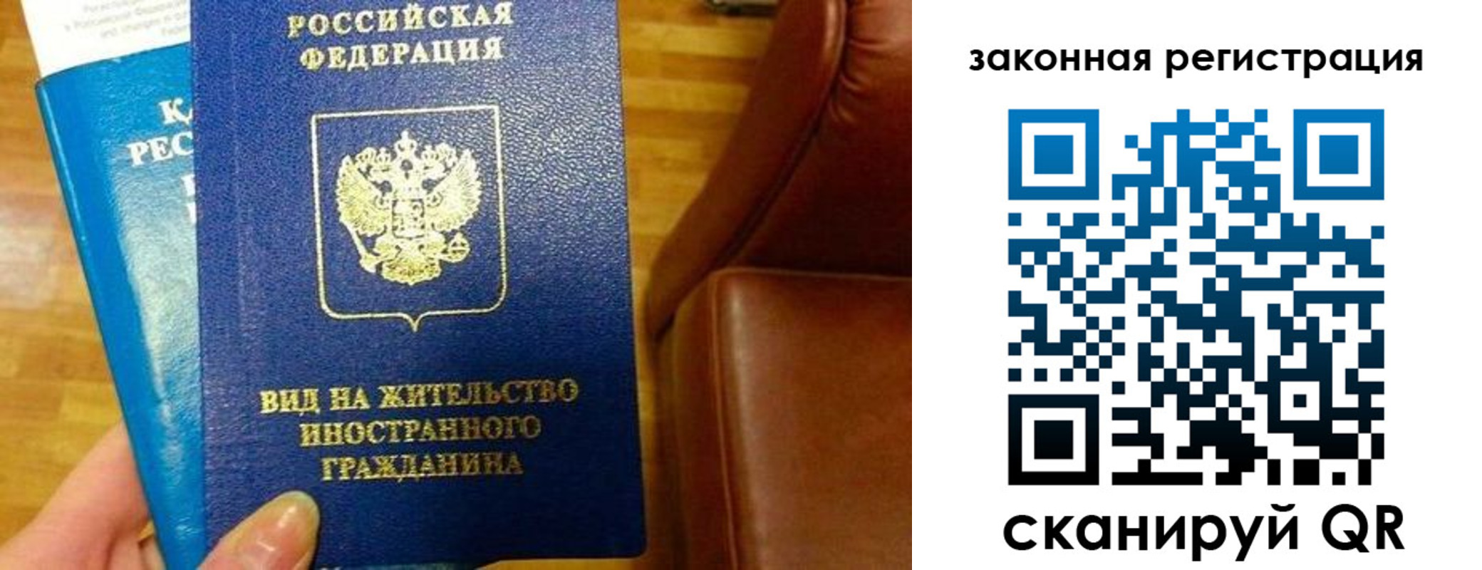 временная регистрация адрес в Пермском крае