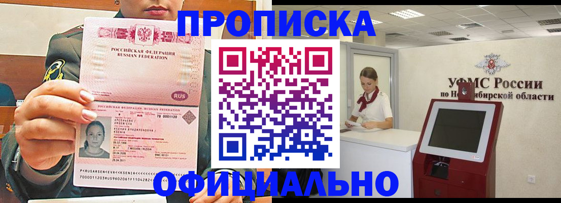 найти адрес прописки в Пермском крае